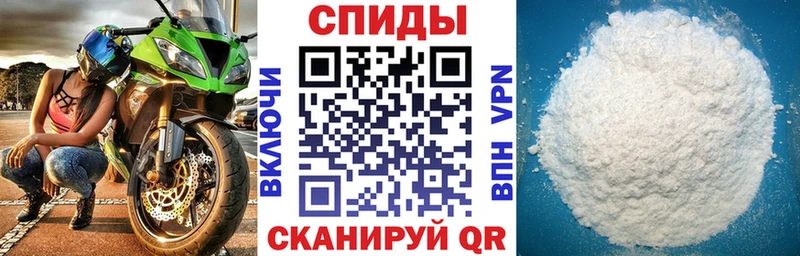 АМФЕТАМИН Premium где купить Красноармейск