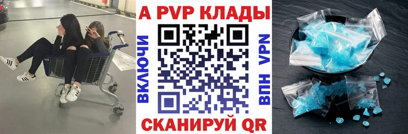 Alpha PVP СК Красноармейск
