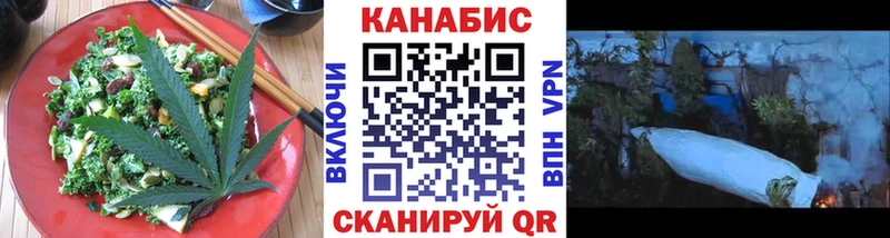 как найти   Красноармейск  Еда ТГК марихуана 