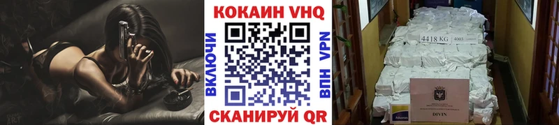 мориарти наркотические препараты  Красноармейск  Cocaine FishScale 
