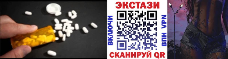 как найти закладки МЕГА ONION ЭКСТАЗИ 300 mg Красноармейск