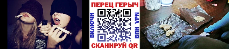 ГЕРОИН Афган  Красноармейск 