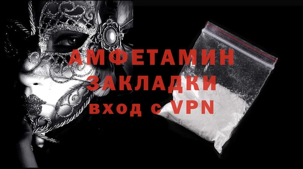 гашишное масло Абинск