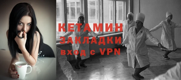 гашишное масло Абинск