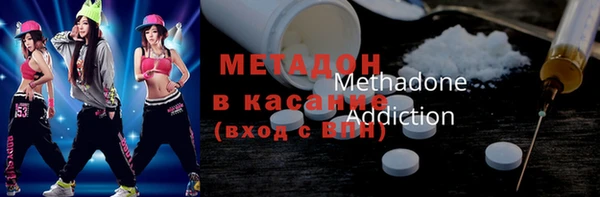 MDMA Абаза
