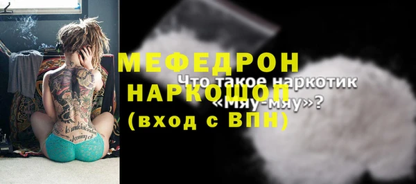 MDMA Абаза
