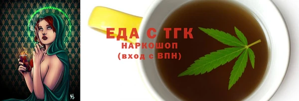 альфа пвп VHQ Железногорск-Илимский