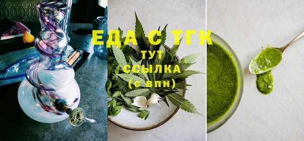 MDMA Абаза