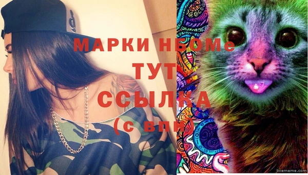 мдма Абдулино