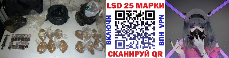 LSD-25 экстази кислота  Красноармейск 