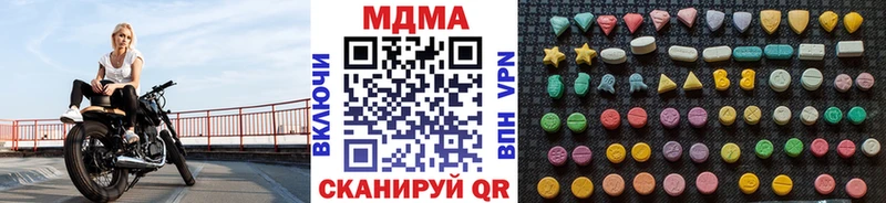 MDMA Molly  Красноармейск 