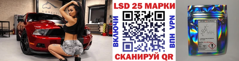 Марки 25I-NBOMe 1500мкг купить Красноармейск