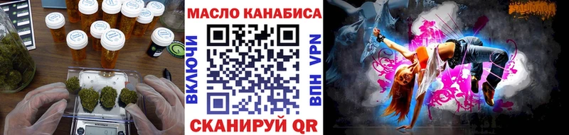 наркошоп  Красноармейск  ТГК жижа 