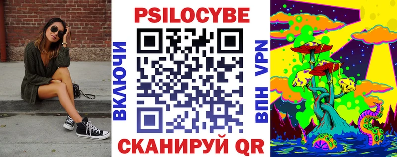 Галлюциногенные грибы прущие грибы  Красноармейск 